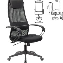 Кресло офисное BRABIX PREMIUM "Stalker EX-608 PL" (ткань-сетка/кожзам, черное) 532090 в Карталах - kartaly.mebel24.online | фото 2