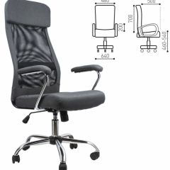 Кресло офисное BRABIX "Flight EX-540" (хром, ткань, сетка, серое) 531848 в Карталах - kartaly.mebel24.online | фото 2