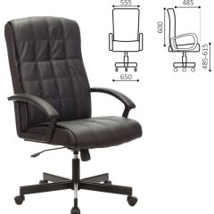 Кресло офисное BRABIX "Quadro EX-524" (черное) 532104 в Карталах - kartaly.mebel24.online | фото 2