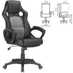 Кресло офисное BRABIX "Rider Plus EX-544" (черный/серый) 531582 в Карталах - kartaly.mebel24.online | фото