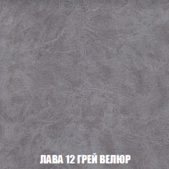 Кресло-реклайнер Арабелла (ткань до 300) в Карталах - kartaly.mebel24.online | фото 30