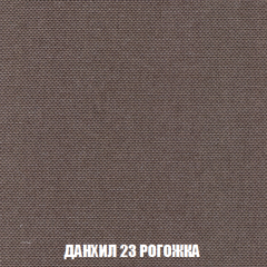 Кресло-реклайнер Арабелла (ткань до 300) в Карталах - kartaly.mebel24.online | фото 62