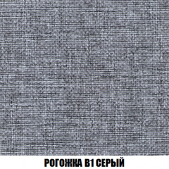 Кресло-реклайнер Арабелла (ткань до 300) в Карталах - kartaly.mebel24.online | фото 64
