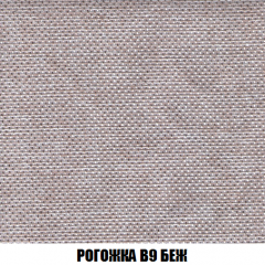 Кресло-реклайнер Арабелла (ткань до 300) в Карталах - kartaly.mebel24.online | фото 65