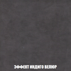 Кресло-реклайнер Арабелла (ткань до 300) в Карталах - kartaly.mebel24.online | фото 76
