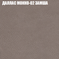 Кресло-реклайнер Арабелла (3 кат) в Карталах - kartaly.mebel24.online | фото 11