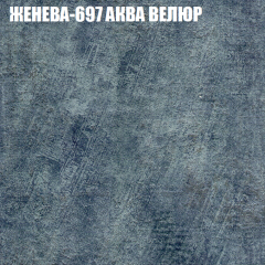 Кресло-реклайнер Арабелла (3 кат) в Карталах - kartaly.mebel24.online | фото 15