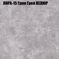 Кресло-реклайнер Арабелла (3 кат) в Карталах - kartaly.mebel24.online | фото 31