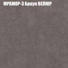 Кресло-реклайнер Арабелла (3 кат) в Карталах - kartaly.mebel24.online | фото 34