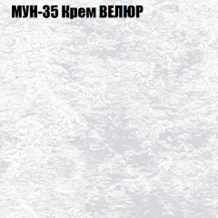 Кресло-реклайнер Арабелла (3 кат) в Карталах - kartaly.mebel24.online | фото 42