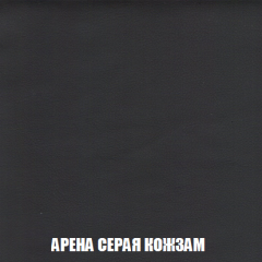 Кресло-реклайнер Арабелла (ткань до 300) Иск.кожа в Карталах - kartaly.mebel24.online | фото 10