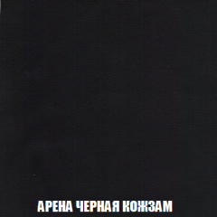 Кресло-реклайнер Арабелла (ткань до 300) Иск.кожа в Карталах - kartaly.mebel24.online | фото 11