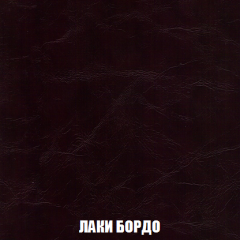 Кресло-реклайнер Арабелла (ткань до 300) Иск.кожа в Карталах - kartaly.mebel24.online | фото 13