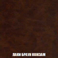 Кресло-реклайнер Арабелла (ткань до 300) Иск.кожа в Карталах - kartaly.mebel24.online | фото 14