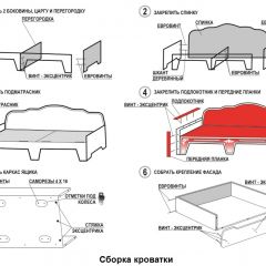 Кровать Фея 2-х спальная в Карталах - kartaly.mebel24.online | фото 14