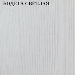 Кровать 2-х ярусная с диваном Карамель 75 (OТТО YELLOW) Бодега светлая в Карталах - kartaly.mebel24.online | фото 4