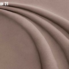 Кровать Бэлль Решетка+ПМ (1600) *БЕЗ ДНА в Карталах - kartaly.mebel24.online | фото 23