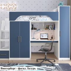 Кровать-чердак Тея + Шкаф-Пенал Тея в Карталах - kartaly.mebel24.online | фото 6
