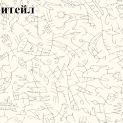 Кровать-чердак Тея + Шкаф-Пенал Тея в Карталах - kartaly.mebel24.online | фото 5