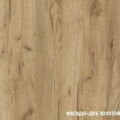 Кухонный гарнитур Адажио оптима 1800х2400 мм в Карталах - kartaly.mebel24.online | фото 4