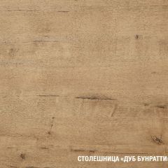 Кухонный гарнитур Адажио оптима 1800х2400 мм в Карталах - kartaly.mebel24.online | фото 7