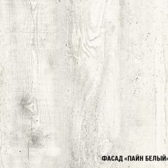 Кухонный гарнитур Алина ультра (2000) в Карталах - kartaly.mebel24.online | фото 6