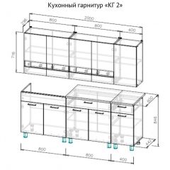 Кухонный гарнитур КГ-2 Серия 2 (2000) Дуб Венге/Дуб Сонома в Карталах - kartaly.mebel24.online | фото 3