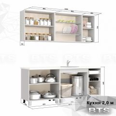Кухонный гарнитур Крафт 2.0 (ЛДСП) + столешница в Карталах - kartaly.mebel24.online | фото 2