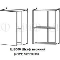 ЛИЗА-2 Кухонный гарнитур 1,7 Белый глянец холодный в Карталах - kartaly.mebel24.online | фото 5