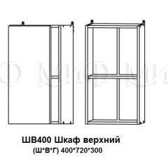 ЛИЗА-2 Кухонный гарнитур 1,7 Белый глянец холодный в Карталах - kartaly.mebel24.online | фото 9