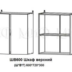 ЛИЗА-2 Кухонный гарнитур 1,8 Белый глянец холодный в Карталах - kartaly.mebel24.online | фото 5