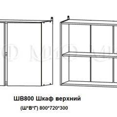 ЛИЗА-2 Кухонный гарнитур 2,0 Белый глянец холодный в Карталах - kartaly.mebel24.online | фото 5