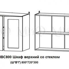 ЛИЗА-2 Кухонный гарнитур 2,0 Белый глянец холодный в Карталах - kartaly.mebel24.online | фото 7