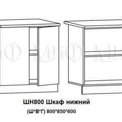 ЛИЗА-2 Кухонный гарнитур 2,0 Белый глянец холодный в Карталах - kartaly.mebel24.online | фото 8