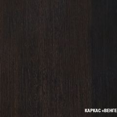 Кухонный гарнитур Лоретта гранд прайм 2600х1400 мм в Карталах - kartaly.mebel24.online | фото 4