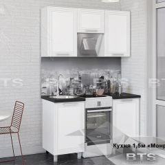 Кухонный гарнитур Монро 1.5 (Белый/MF07) в Карталах - kartaly.mebel24.online | фото
