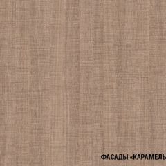 Кухонный гарнитур Надежда прайм 4 900х2000 мм в Карталах - kartaly.mebel24.online | фото 5