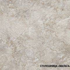 Кухонный гарнитур Ника мега оптима 2100*1500 в Карталах - kartaly.mebel24.online | фото 6