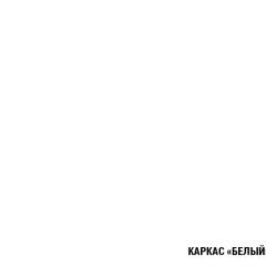 Кухонный гарнитур Ноктюрн лайт 1200 мм в Карталах - kartaly.mebel24.online | фото 5