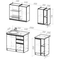 Кухонный гарнитур Ноктюрн медиум 1400 мм в Карталах - kartaly.mebel24.online | фото 2