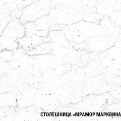 Кухонный гарнитур Ноктюрн оптима 1800х2400 мм в Карталах - kartaly.mebel24.online | фото 6