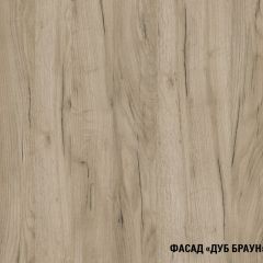 Кухонный гарнитур Паола оптима 1500х1800 мм в Карталах - kartaly.mebel24.online | фото 6