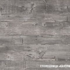Кухонный гарнитур Паола оптима 1500х1800 мм в Карталах - kartaly.mebel24.online | фото 7