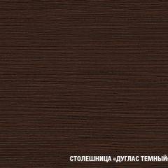 Кухонный гарнитур Полина прайм 1200*1400 в Карталах - kartaly.mebel24.online | фото 8