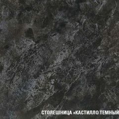 Кухонный гарнитур Сюита макси 1800 мм в Карталах - kartaly.mebel24.online | фото 7