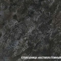 Кухонный гарнитур Сюита мега прайм 1500х2700 мм в Карталах - kartaly.mebel24.online | фото 6