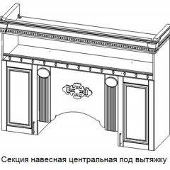 Кухонный гарнитур Верона (крем) модульная в Карталах - kartaly.mebel24.online | фото 6