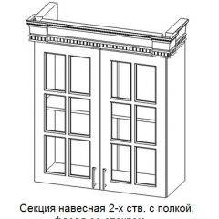 Кухонный гарнитур Верона (крем) модульная в Карталах - kartaly.mebel24.online | фото 11