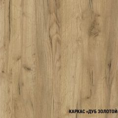 Кухонный гарнитур Виола экстра 3000 мм в Карталах - kartaly.mebel24.online | фото 5