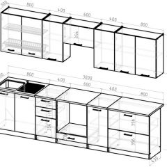 Кухонный гарнитур Янтарь 3000 мм в Карталах - kartaly.mebel24.online | фото 2